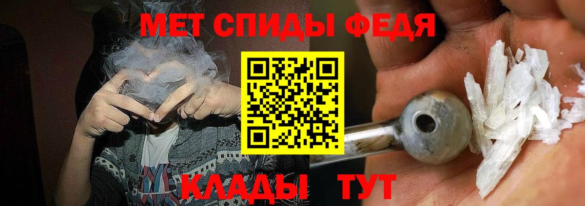 Амфетамин 98%  Вход с VPN  Амфетамин  Лесозаводск 