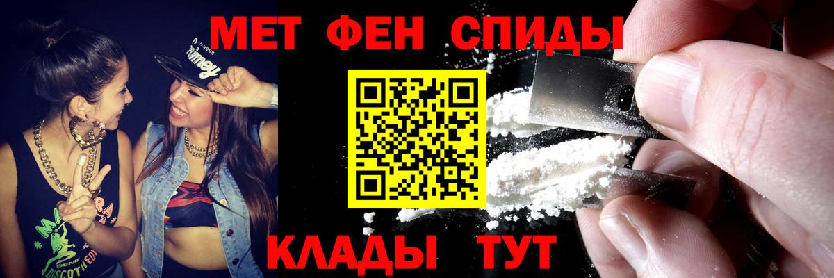 Амфетамин 97% Лесозаводск