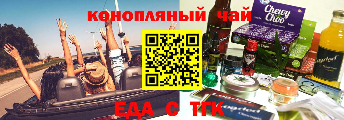 Печенье с ТГК марихуана Лесозаводск