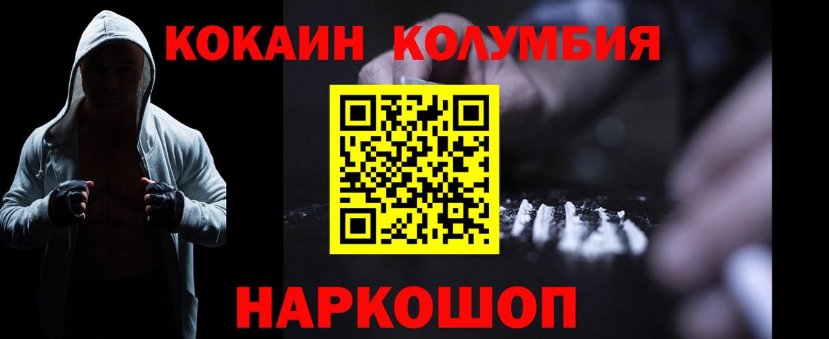 Cocaine 99%  Вход с VPN  как найти   Лесозаводск 