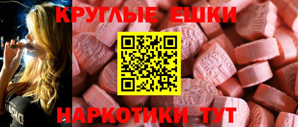 Экстази Philipp Plein Лесозаводск