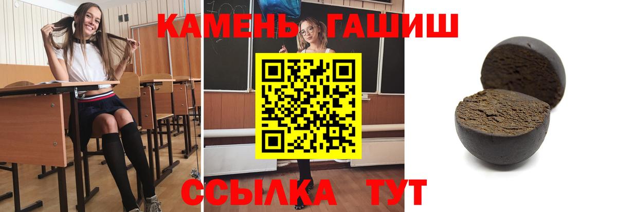 ГАШ Premium Лесозаводск