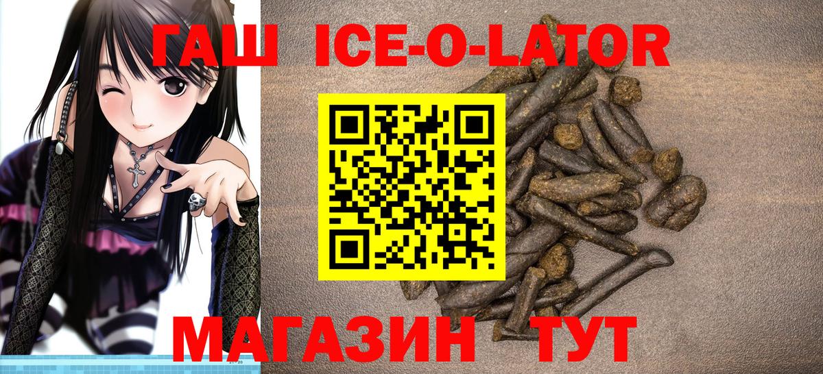 ГАШИШ хэш  Вход с VPN  Лесозаводск  Гашиш AMNESIA HAZE 