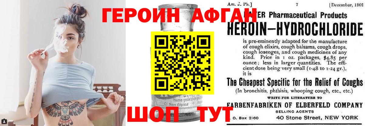 A PVP СОЛЬ кристаллы  ГАШИШ  МДМА  Марихуана  ГАШ  Вход с VPN  Меф МЯУ МЯУ   Канабис  Лесозаводск  КОКАИН 