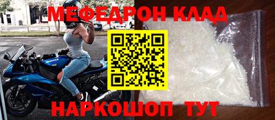 СК Северобайкальск