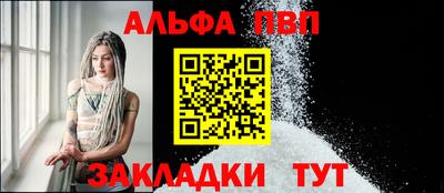 мяу мяу кристалл Свободный