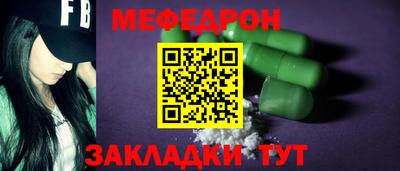 ГАЛЛЮЦИНОГЕННЫЕ ГРИБЫ Севастополь