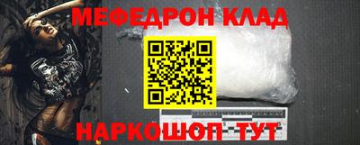 ГАЛЛЮЦИНОГЕННЫЕ ГРИБЫ Севастополь