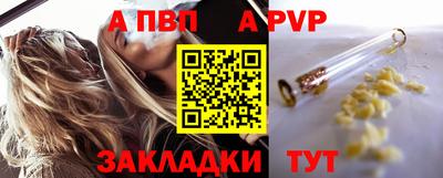 мяу мяу кристалл Свободный