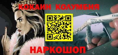 СК Северобайкальск