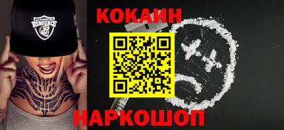 мяу мяу кристалл Свободный