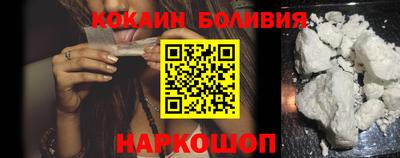 мяу мяу кристалл Свободный
