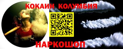 мяу мяу кристалл Свободный