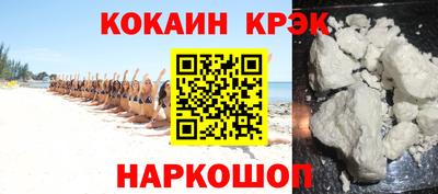 СК Северобайкальск