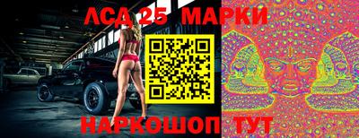 ГАЛЛЮЦИНОГЕННЫЕ ГРИБЫ Севастополь