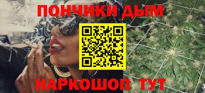 ГАЛЛЮЦИНОГЕННЫЕ ГРИБЫ Севастополь