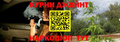 ГАЛЛЮЦИНОГЕННЫЕ ГРИБЫ Севастополь