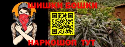 мяу мяу кристалл Свободный