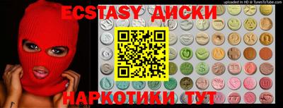 ГАЛЛЮЦИНОГЕННЫЕ ГРИБЫ Севастополь