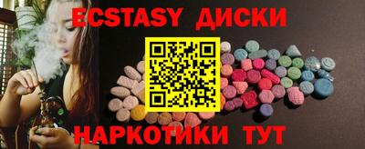 мяу мяу кристалл Свободный