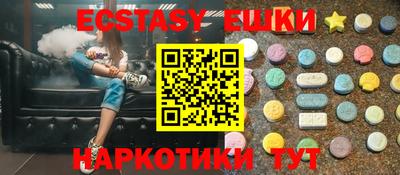 ГАЛЛЮЦИНОГЕННЫЕ ГРИБЫ Севастополь