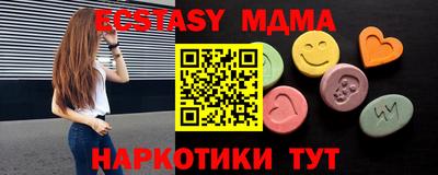 мяу мяу кристалл Свободный