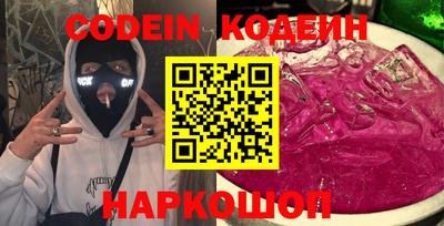 СК Северобайкальск