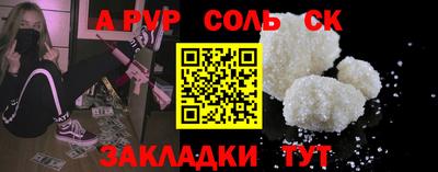 мяу мяу кристалл Свободный