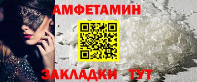 СК Северобайкальск