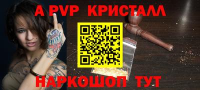 ГАЛЛЮЦИНОГЕННЫЕ ГРИБЫ Севастополь