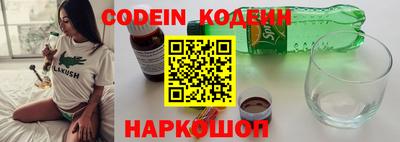 СК Северобайкальск