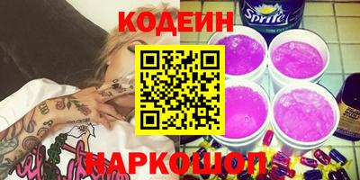 СК Северобайкальск