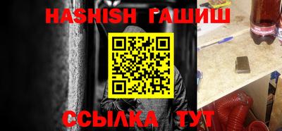 ГАЛЛЮЦИНОГЕННЫЕ ГРИБЫ Севастополь