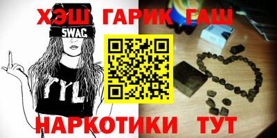 ГАЛЛЮЦИНОГЕННЫЕ ГРИБЫ Севастополь