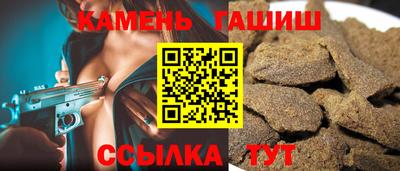 мяу мяу кристалл Свободный