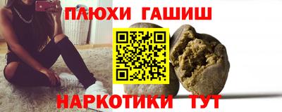 ГАЛЛЮЦИНОГЕННЫЕ ГРИБЫ Севастополь