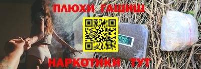 СК Северобайкальск