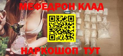 ГАЛЛЮЦИНОГЕННЫЕ ГРИБЫ Севастополь