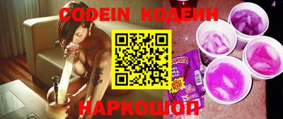 ГАЛЛЮЦИНОГЕННЫЕ ГРИБЫ Севастополь