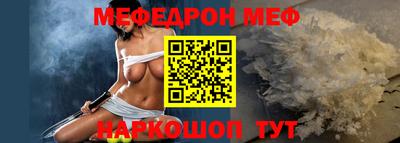 ГАЛЛЮЦИНОГЕННЫЕ ГРИБЫ Севастополь