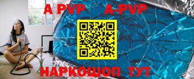 мяу мяу кристалл Свободный