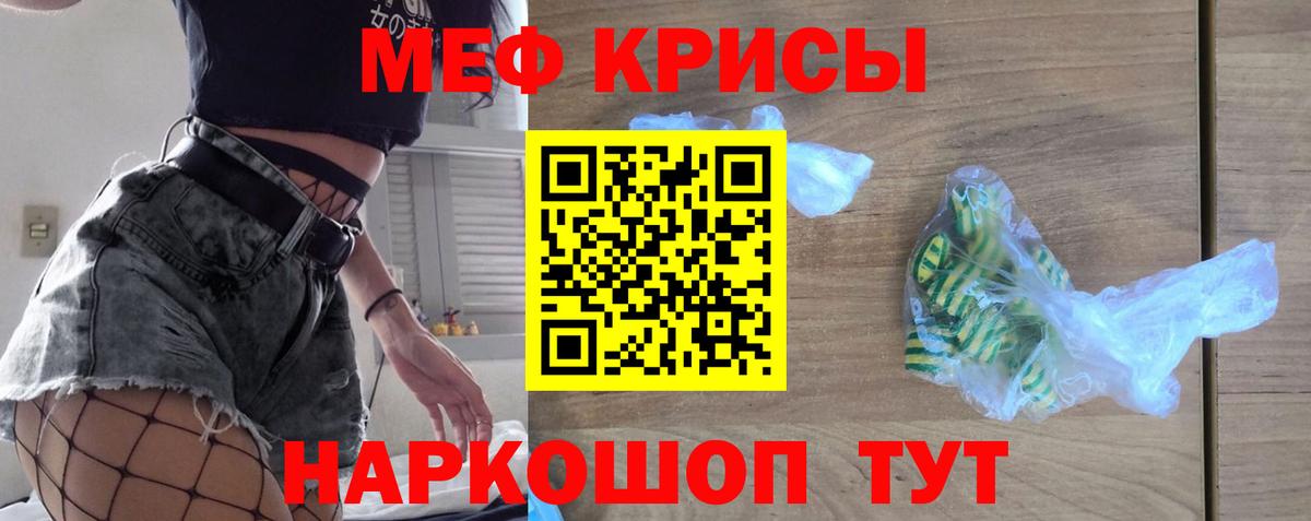 Мефедрон 4 MMC  купить наркоту  Лесозаводск  Мефедрон 4 MMC  Вход с VPN  МЕФ 